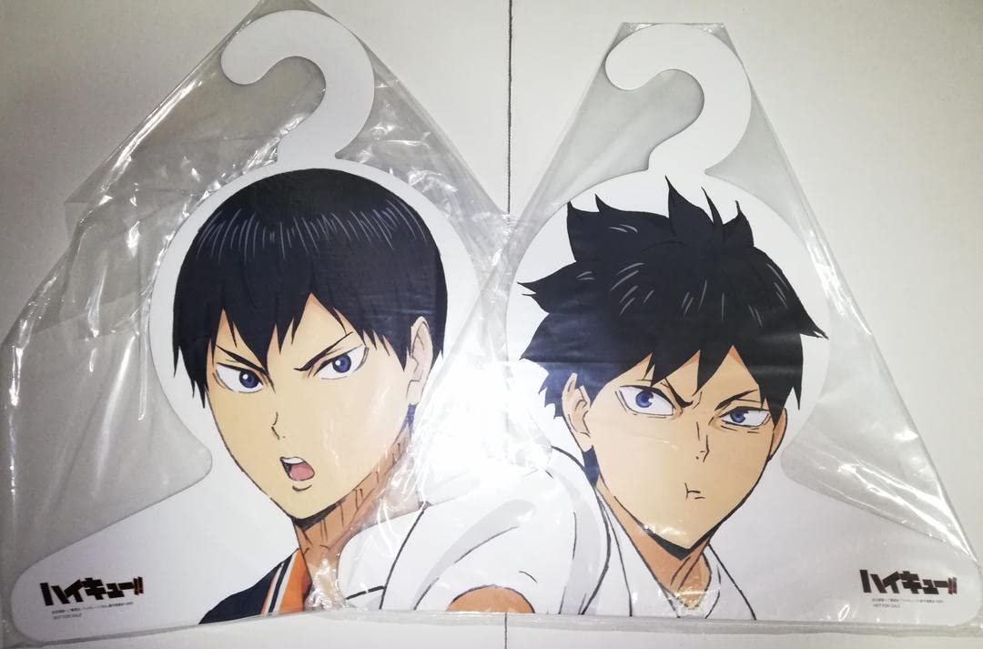 Amazon.co.jp: ハイキュー 影山飛雄 ハンガー 特典 セット 合同練習会